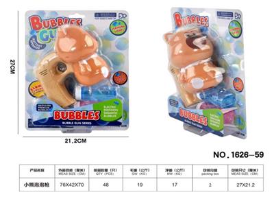 BUBBLE SET - OBL918737