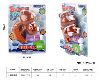 BUBBLE SET - OBL918738