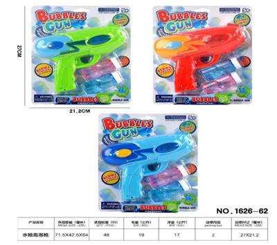BUBBLE SET - OBL918740