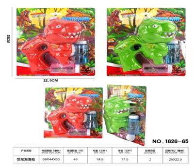 BUBBLE SET - OBL918743