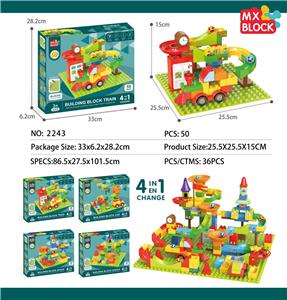 火车轨道四合一 - OBL918887