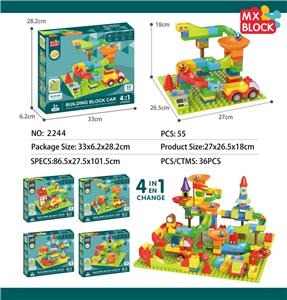 汽车轨道四合一 - OBL918888