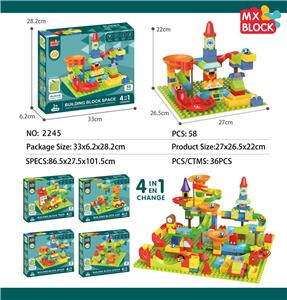 太空火箭轨道四合一 - OBL918889