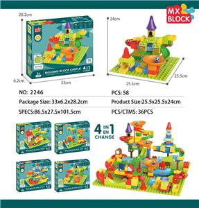 城堡轨道四合一 - OBL918890