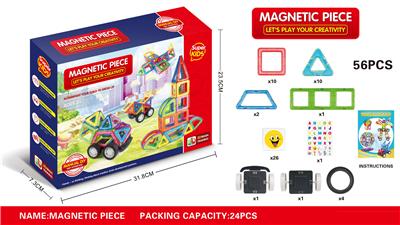 透明磁力片积木套装56PCS - OBL918892