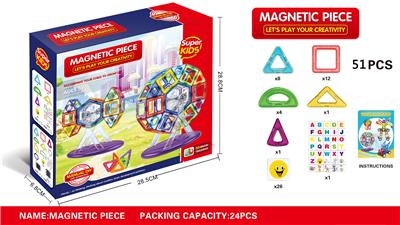透明磁力片积木套装51PCS - OBL918893
