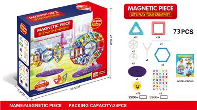 透明磁力片积木套装套装73PCS - OBL918895
