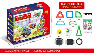 实色磁力片积木套装83PCS - OBL918897