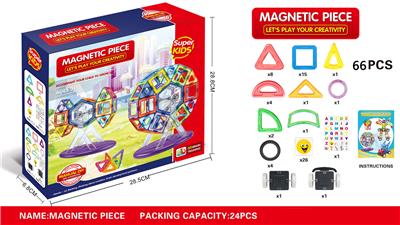 实色磁力片积木套装66PCS - OBL918900