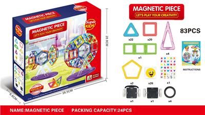 实色磁力片积木套装83PCS - OBL918902