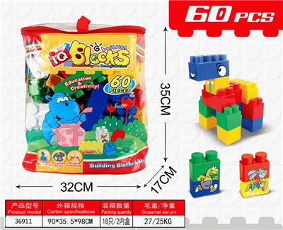60PCS手提袋积木 - OBL918912