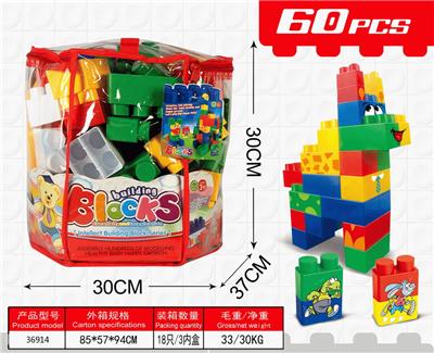 60PCS角形手提袋积木 - OBL918913