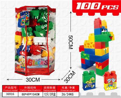 100PCS角形手提袋积木 - OBL918915