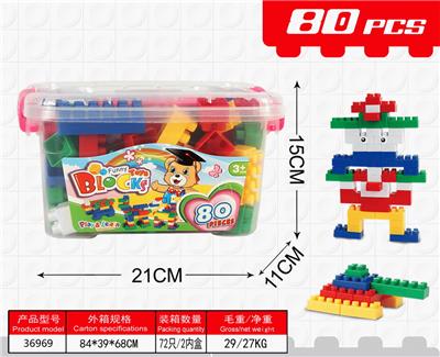 80pcs小方盒积木 - OBL918925