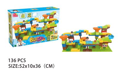 城市圆珠轨道积木 136PCS - OBL918937