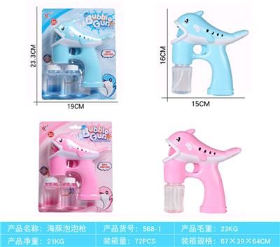 BUBBLE SET - OBL918955