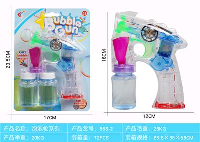 BUBBLE SET - OBL918956