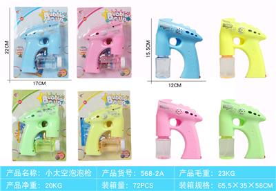 BUBBLE SET - OBL918957
