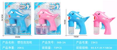 BUBBLE SET - OBL918959