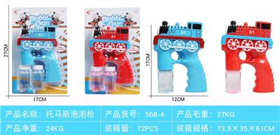 BUBBLE SET - OBL918960
