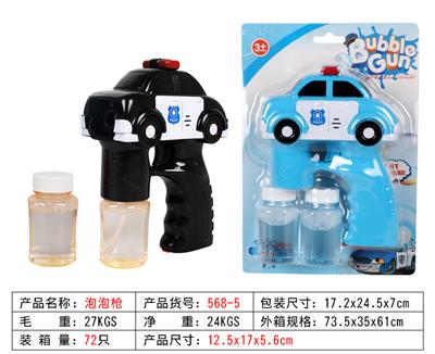 BUBBLE SET - OBL918961