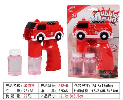 BUBBLE SET - OBL918962