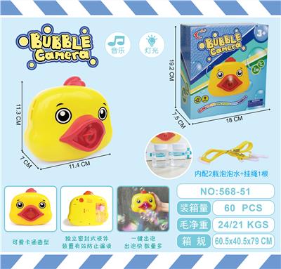BUBBLE SET - OBL918971