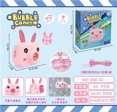 BUBBLE SET - OBL918972