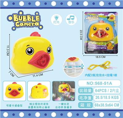 BUBBLE SET - OBL918973