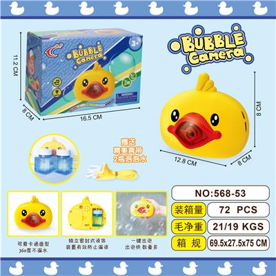 BUBBLE SET - OBL918975