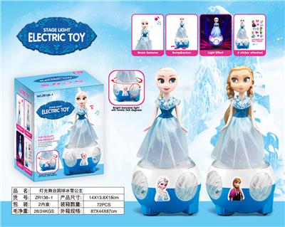 Lighting stage ball snow princess (picture color) - OBL918977