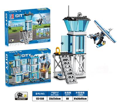 益智城市警察积木弹射水陆两栖警察飞机&站岗台（213PCS） - OBL919046