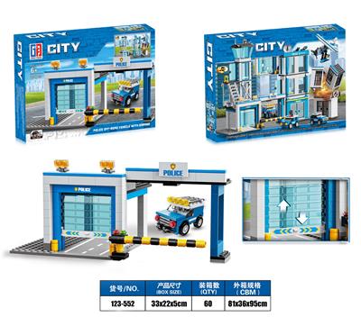 益智城市警察积木回力警察越野车&警察局车库（201PCS） - OBL919048
