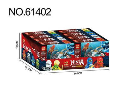 忍者-深蓝战舰 - OBL919051