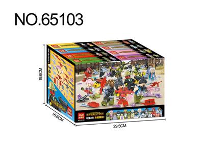 和平精英-火力对决 - OBL919052