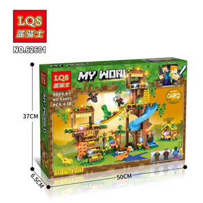 我的世界-冒险大乐园 - OBL919054