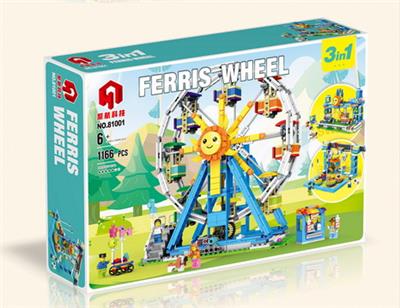 摩天轮
（电商装） - OBL919056