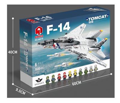 F14
（电商装） - OBL919057