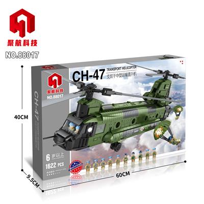 支奴干
（电商装） - OBL919058