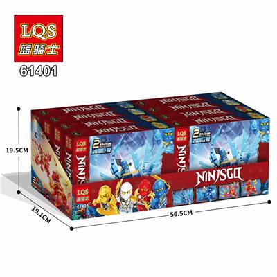 幻影忍者-龙狮大战 - OBL919060