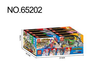 和平精英-全副武装 - OBL919062