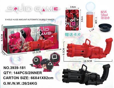 BUBBLE SET - OBL919064