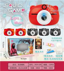 BUBBLE SET - OBL919068