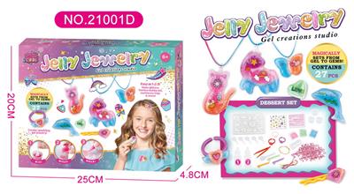 DIY 水晶啫喱魔法饰品套装-甜品系列 - OBL919215