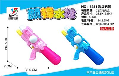 15.4 Color bag inflatable water gun - OBL919336