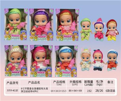 Babytrollyfordoll - OBL919385