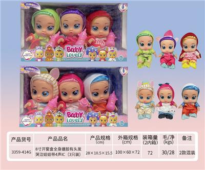 Babytrollyfordoll - OBL919386
