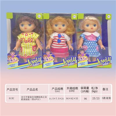 Babytrollyfordoll - OBL919387