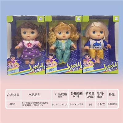 Babytrollyfordoll - OBL919389