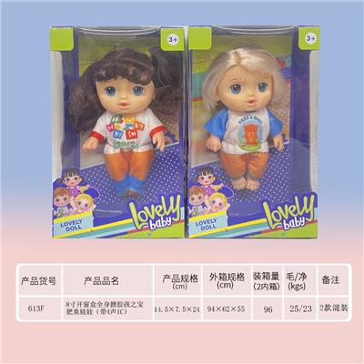 Babytrollyfordoll - OBL919390